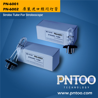 PN-6002买频闪仪灯管到杭州品拓