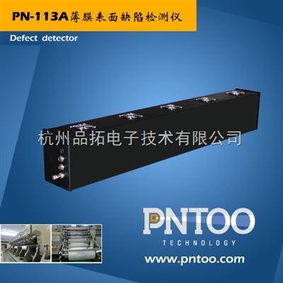 PN-113APNTOO烟膜频闪仪