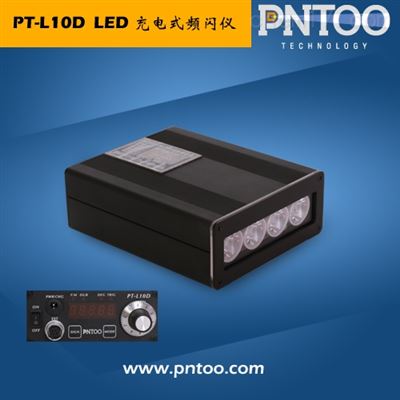 测纺织锭子转速用充电式LED频闪仪PT-L10D